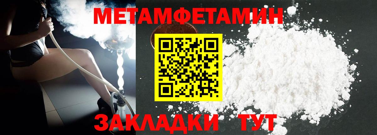 Amphetamine VHQ Каменск-Шахтинский