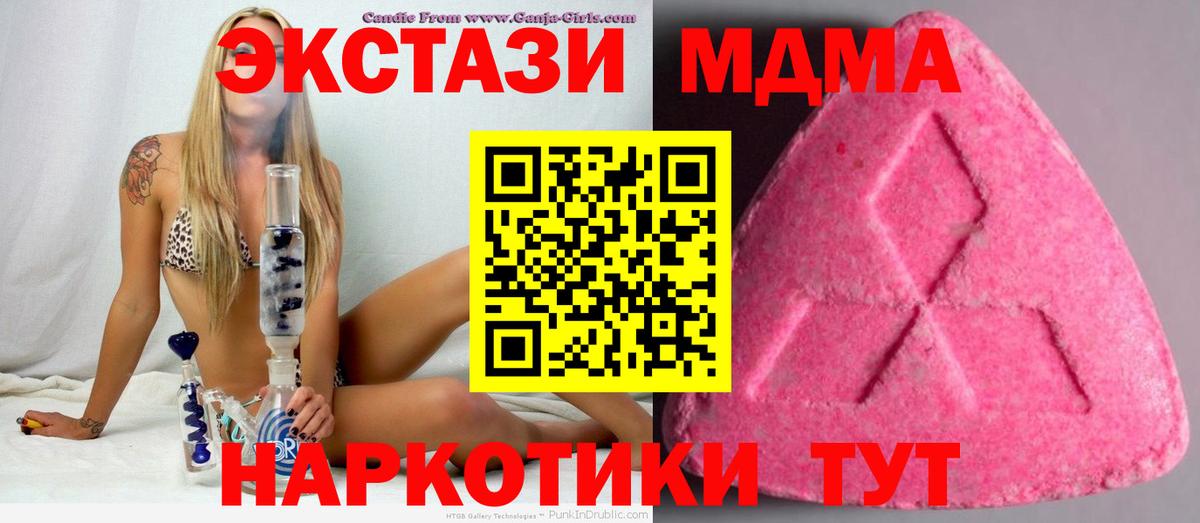 Экстази Punisher  Ecstasy 280мг  Вход с VPN  Экстази  Каменск-Шахтинский 
