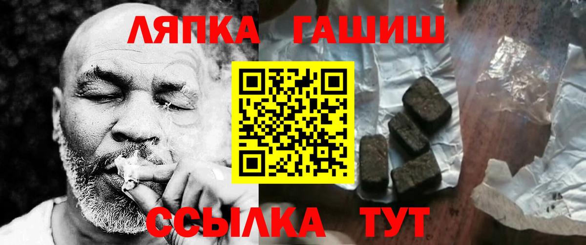 Меф мяу мяу Каменск-Шахтинский