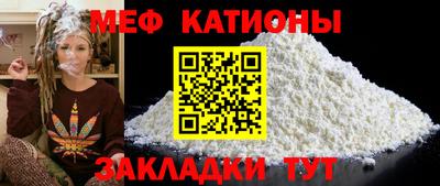 бутират Кунгур