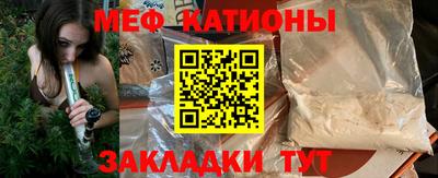 бутират Кунгур