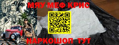 крисы Кулебаки