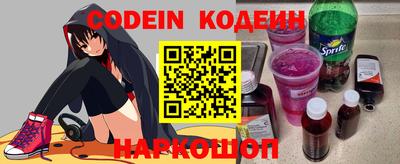 бутират Кунгур