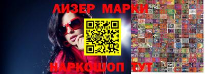 бутират Кунгур