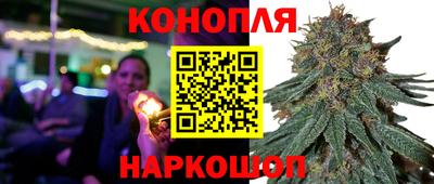 бутират Кунгур