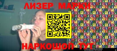 бутират Кунгур