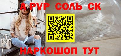 тгк Кумертау