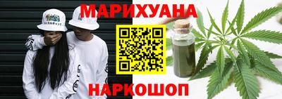 бутират Кунгур