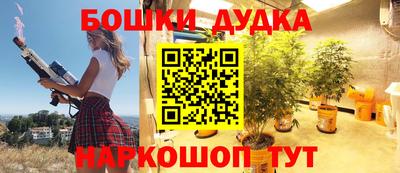 бутират Кунгур
