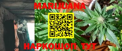 бутират Кунгур