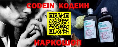 бутират Кунгур