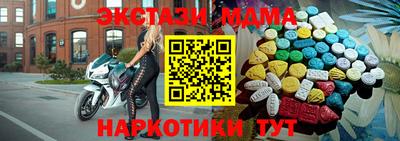тгк Кумертау