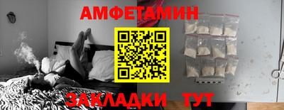 бутират Кунгур