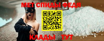 скорость mdpv Белореченск