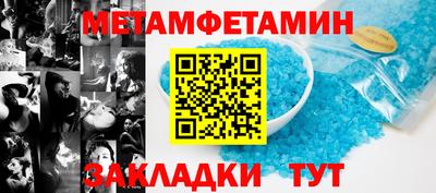 гашик Белорецк