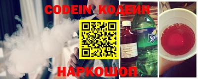 наркотики Бердск