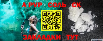 крисы Кулебаки
