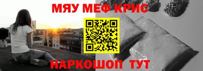 крисы Кулебаки