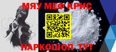 тгк Кумертау