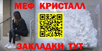 бутират Кунгур
