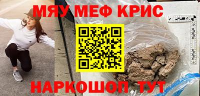 бутират Кунгур