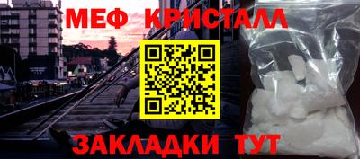 тгк Кумертау