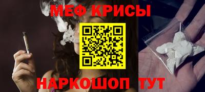 крисы Кулебаки