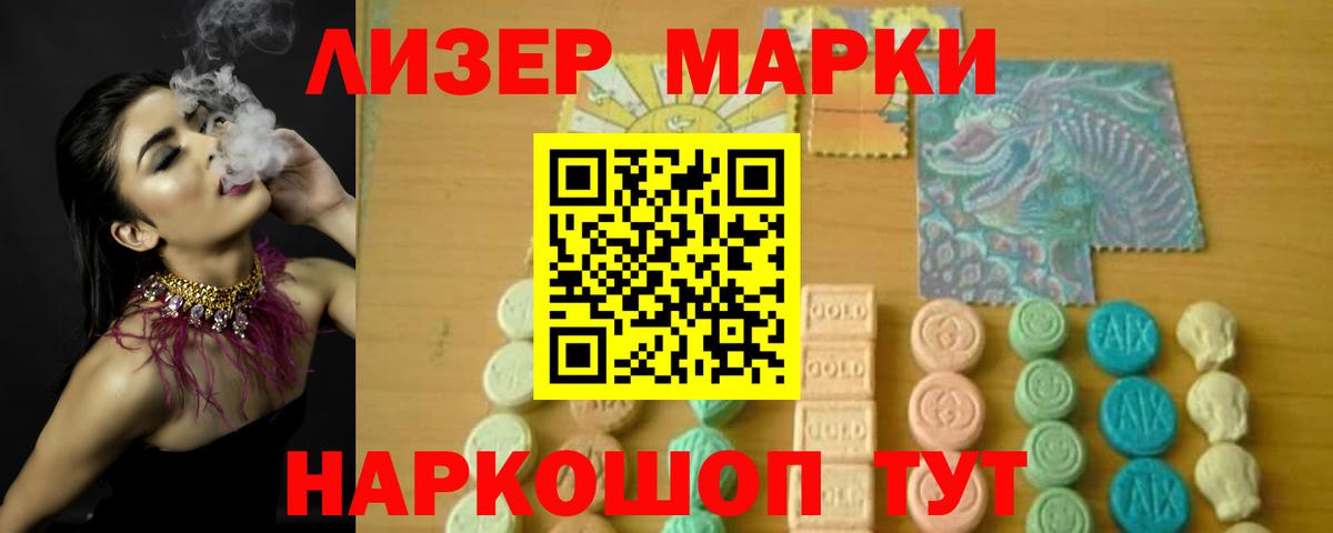 Лсд 25 экстази кислота  LSD-25 экстази кислота  Каменск-Шахтинский  ЛСД экстази  Вход с VPN 