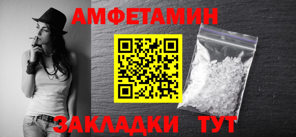 МЕТАМФЕТАМИН витя  Вход с VPN  МЕТАМФЕТАМИН витя  Каменск-Шахтинский 