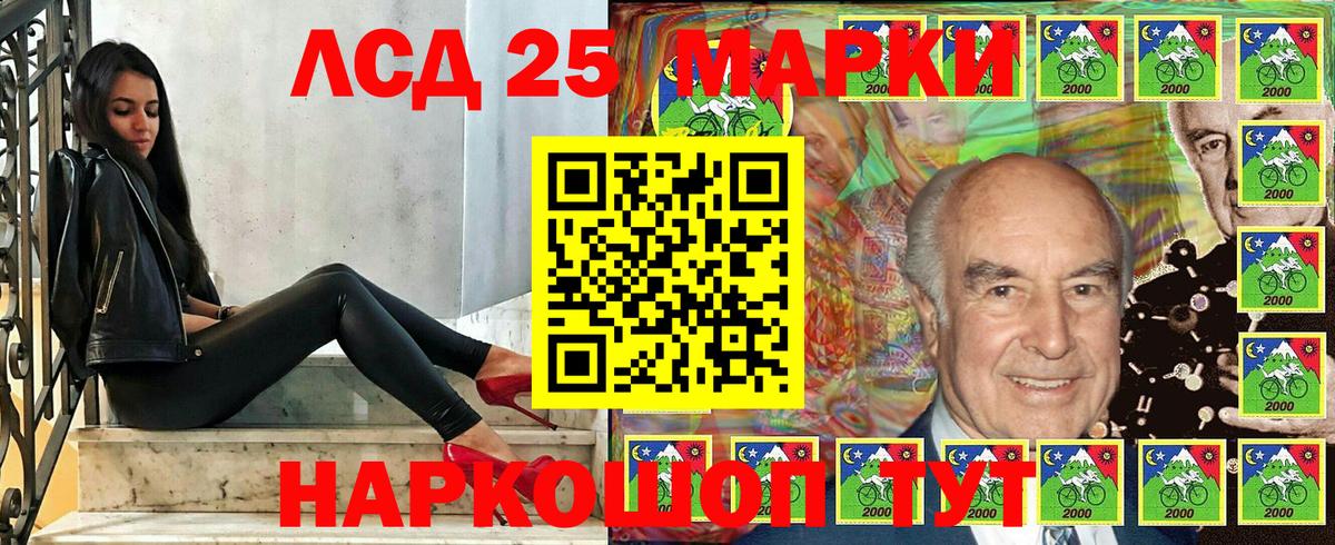 Марки 25I-NBOMe 1,8мг  Вход с VPN  Марки N-bome  Каменск-Шахтинский 