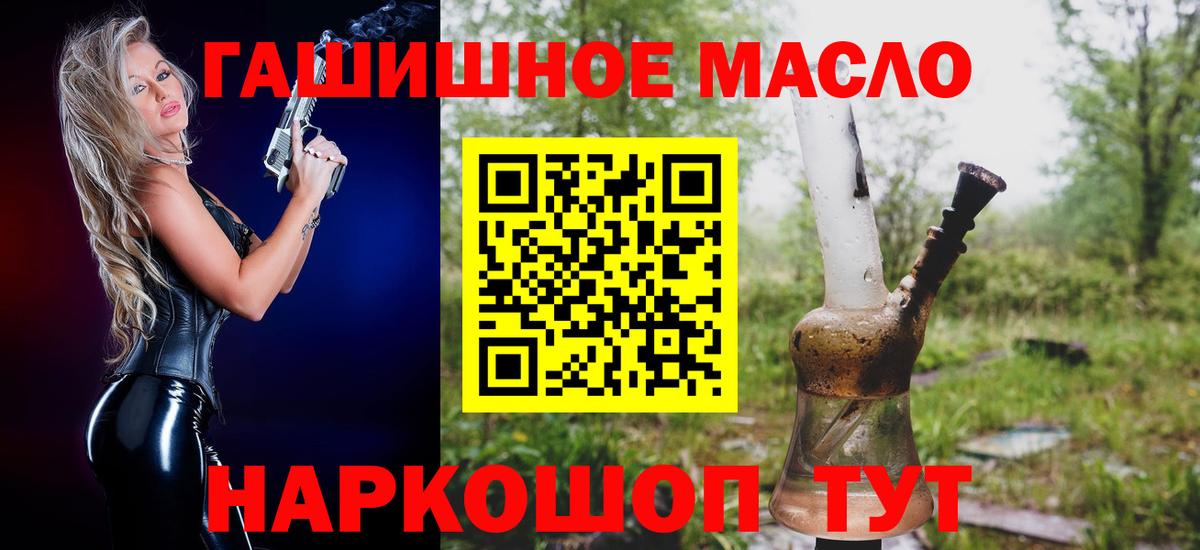ссылка на мегу как войти  ТГК Wax  Вход с VPN  Каменск-Шахтинский 