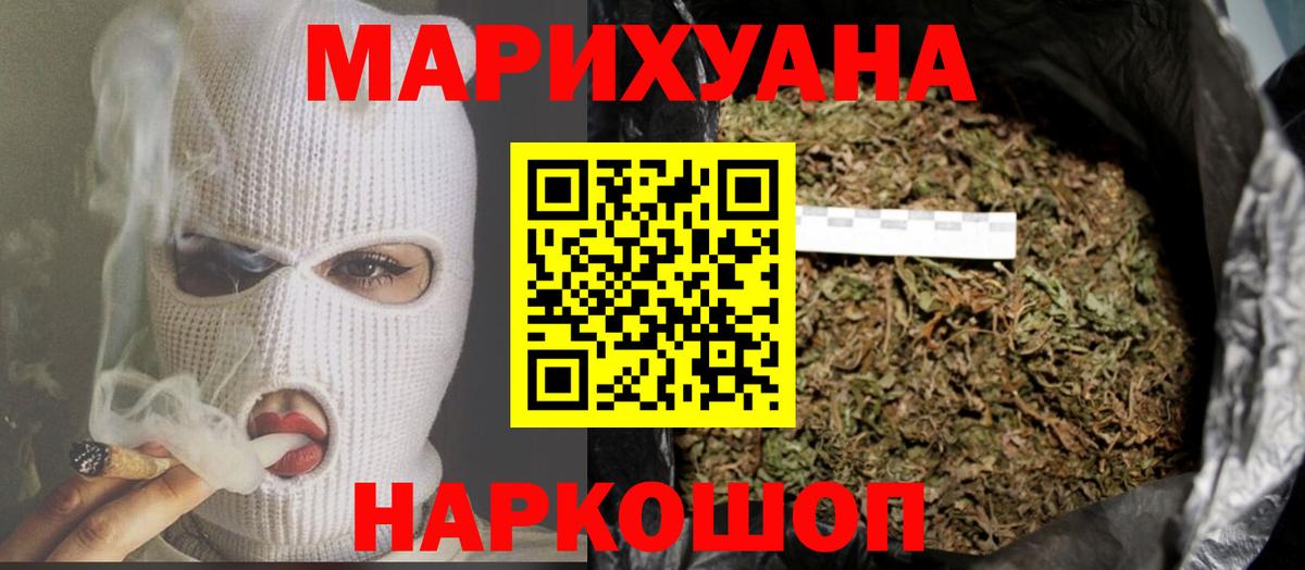 Меф МЯУ МЯУ кристаллы  Каменск-Шахтинский  Марихуана  Cocaine  Купить наркотики цена  Вход с VPN  Гашиш 