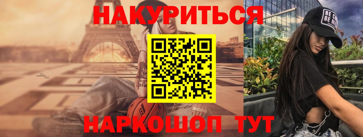 Канабис Ganja Каменск-Шахтинский